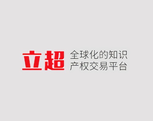 立起科技打造全新響應式官網